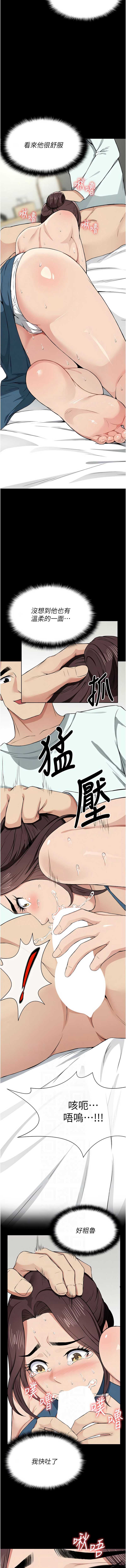 尸变家园：以身相许