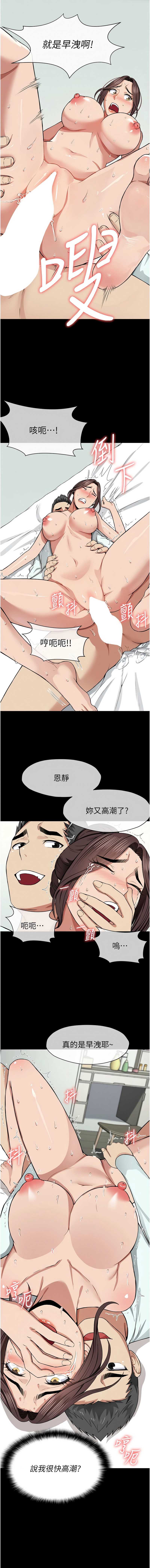 尸变家园：以身相许