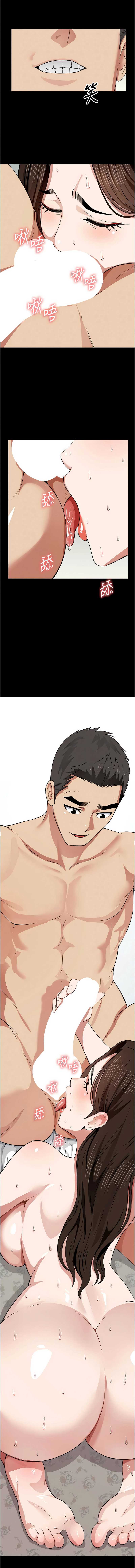 尸变家园：以身相许