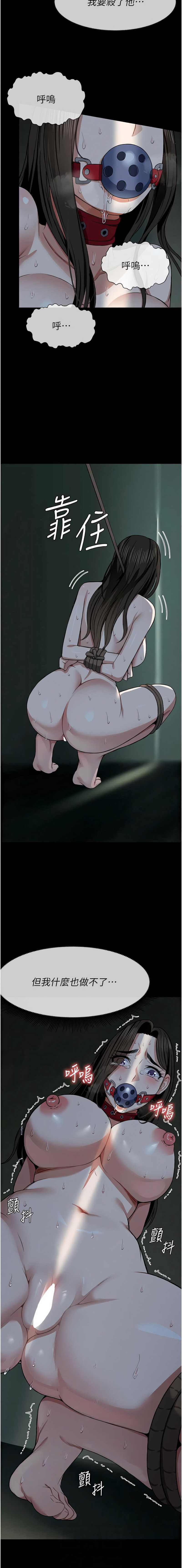 尸变家园：以身相许