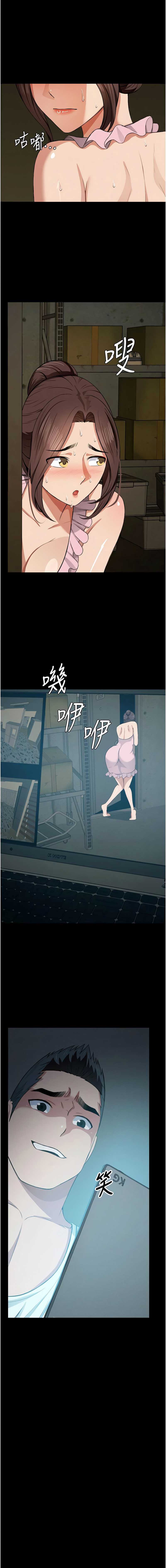 尸变家园：以身相许
