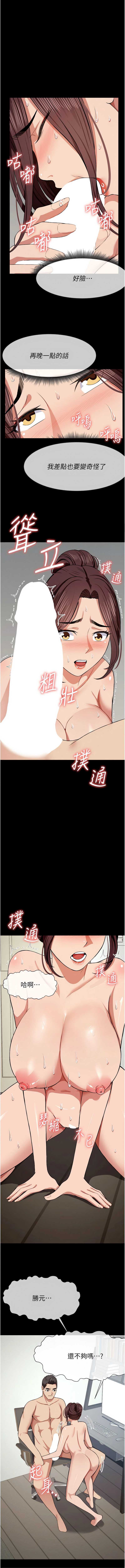 尸变家园：以身相许