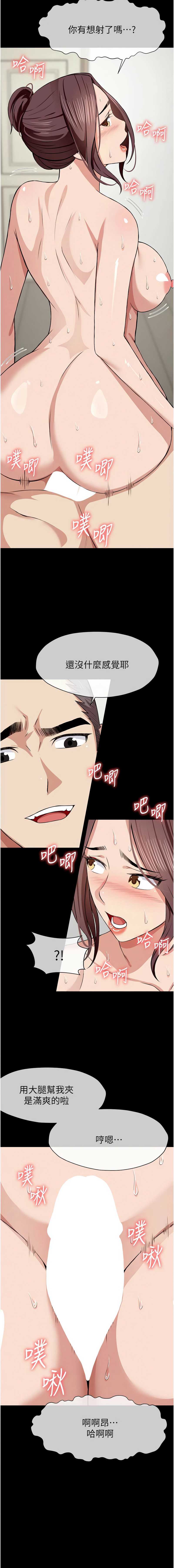 尸变家园：以身相许