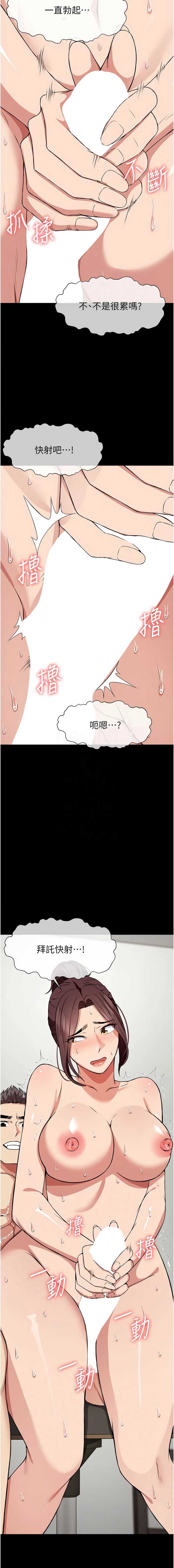 尸变家园：以身相许