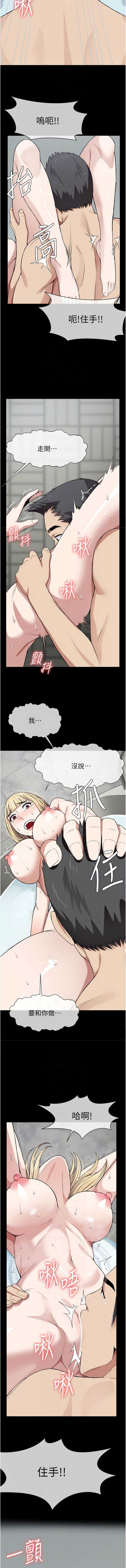 尸变家园：以身相许