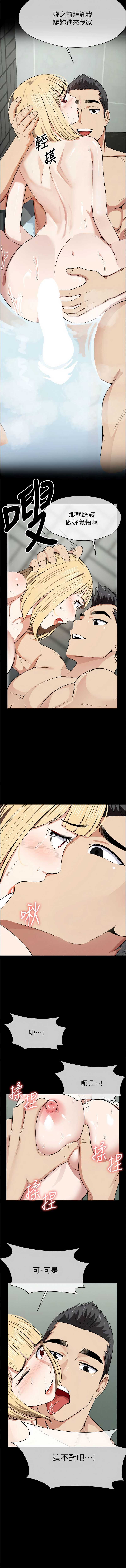 尸变家园：以身相许