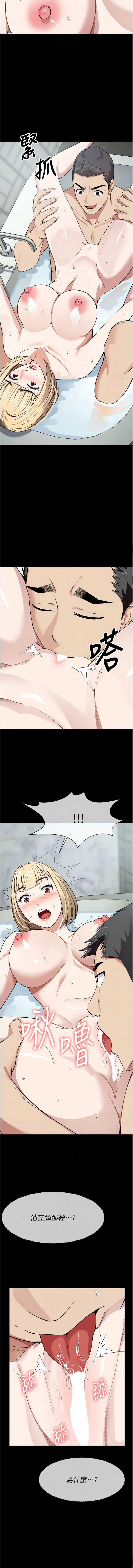 尸变家园：以身相许