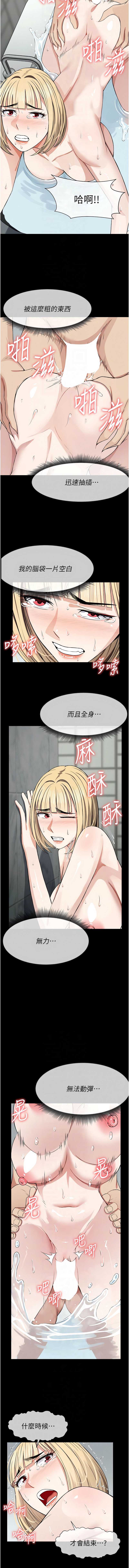 尸变家园：以身相许
