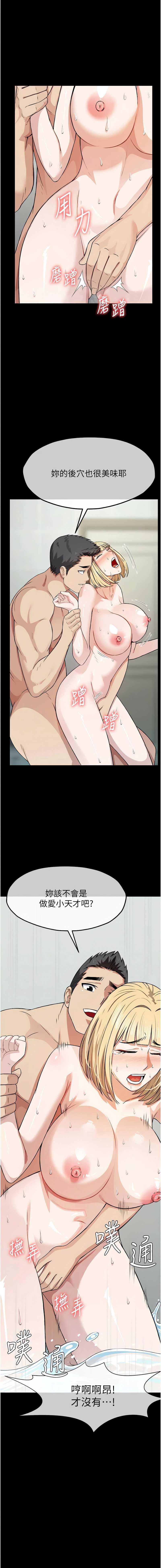 尸变家园：以身相许