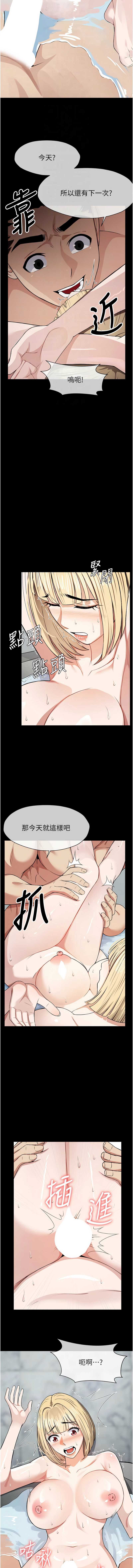 尸变家园：以身相许