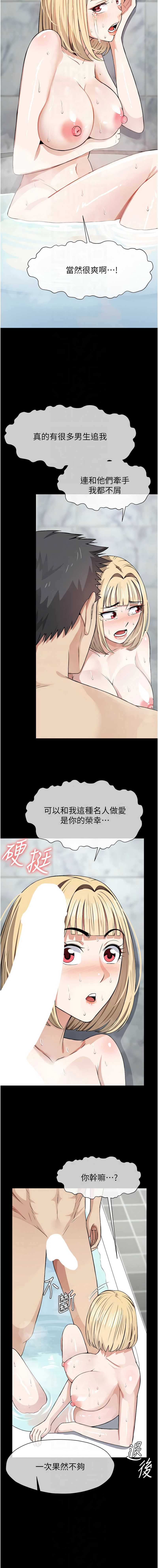 尸变家园：以身相许