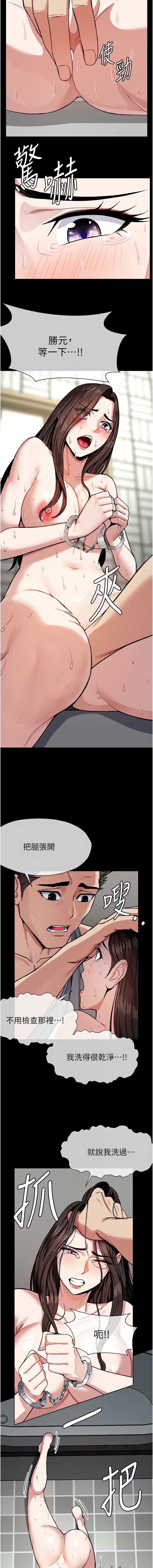 尸变家园：以身相许