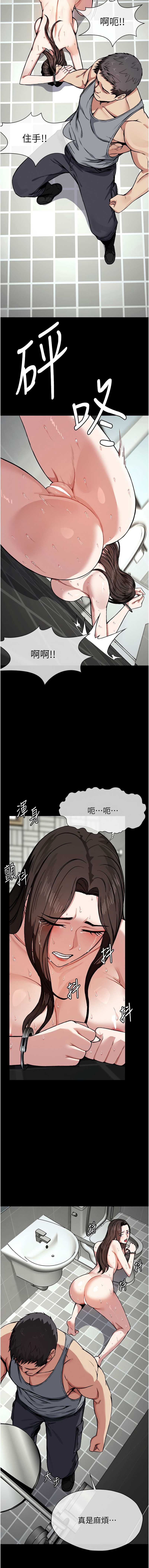 尸变家园：以身相许