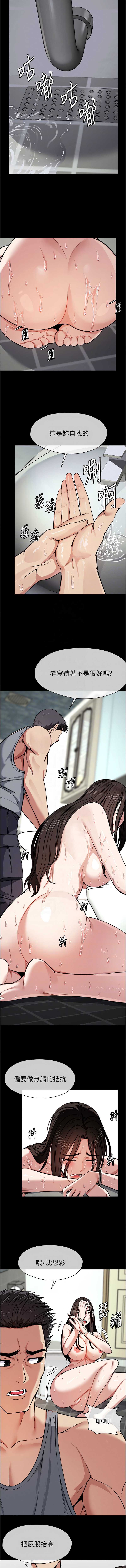 尸变家园：以身相许