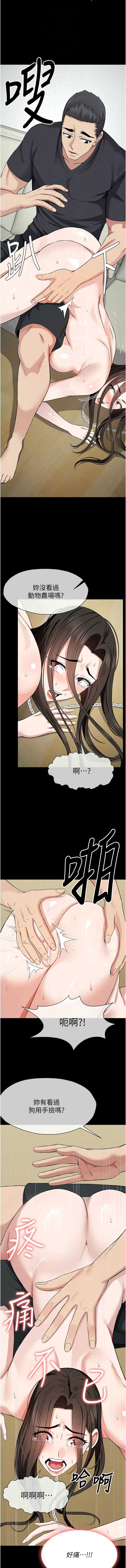 尸变家园：以身相许