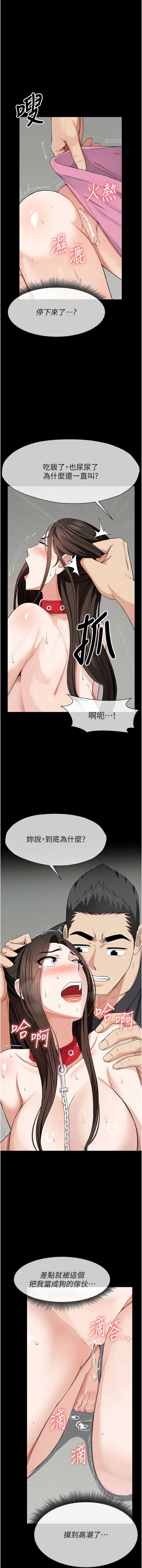 尸变家园：以身相许