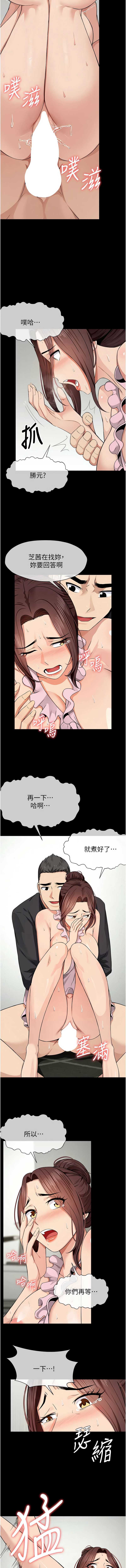 尸变家园：以身相许