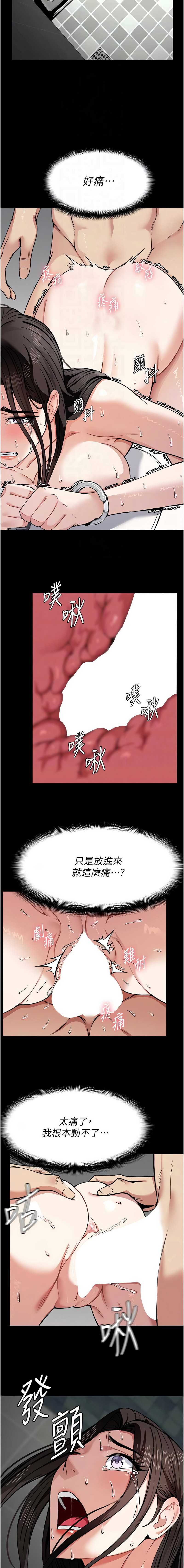 尸变家园：以身相许