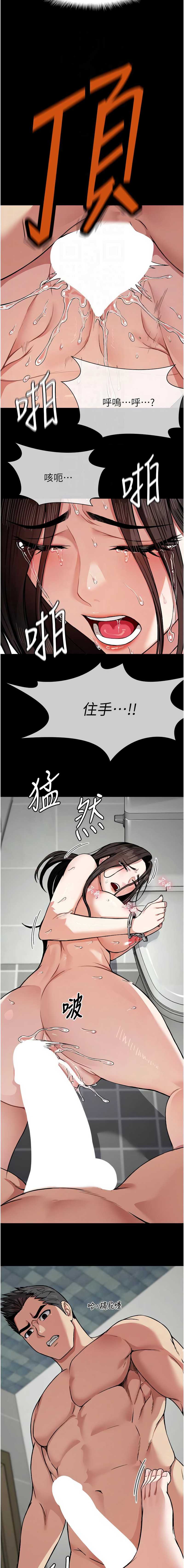尸变家园：以身相许