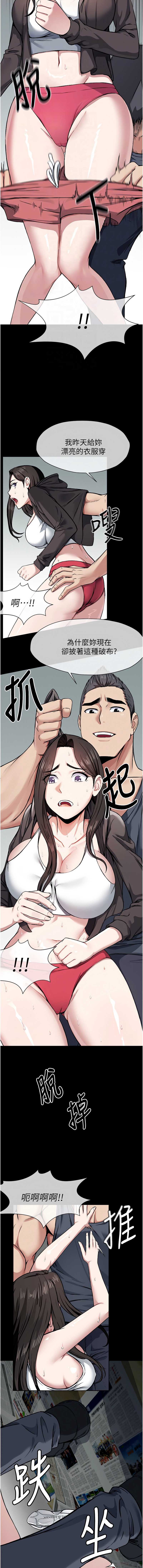 尸变家园：以身相许