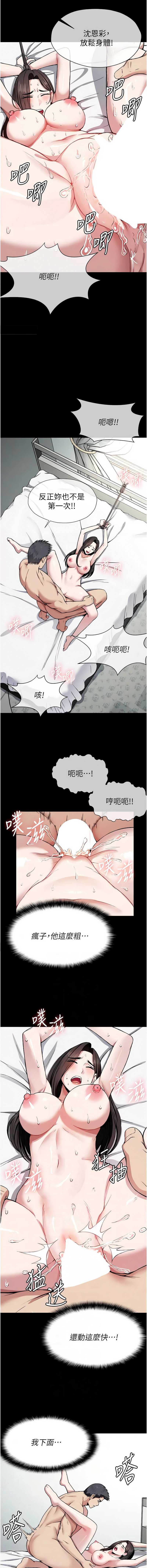 尸变家园：以身相许