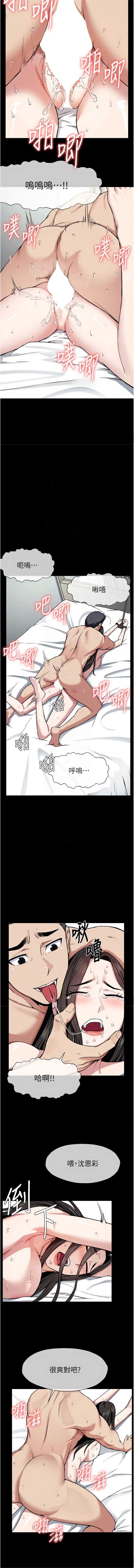 尸变家园：以身相许