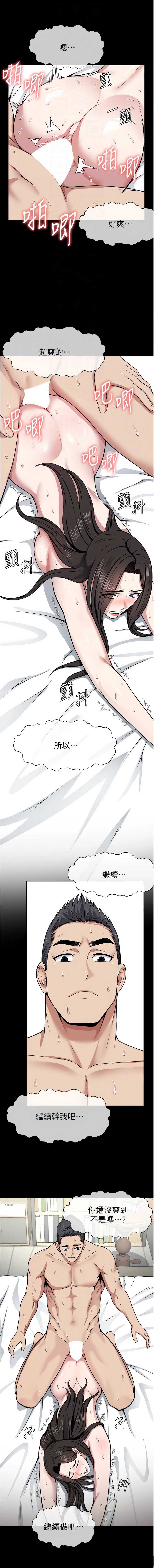 尸变家园：以身相许