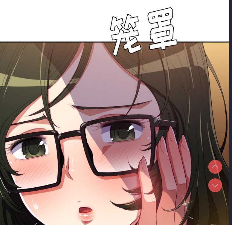 恶女勾勾缠 第1话 第143页
