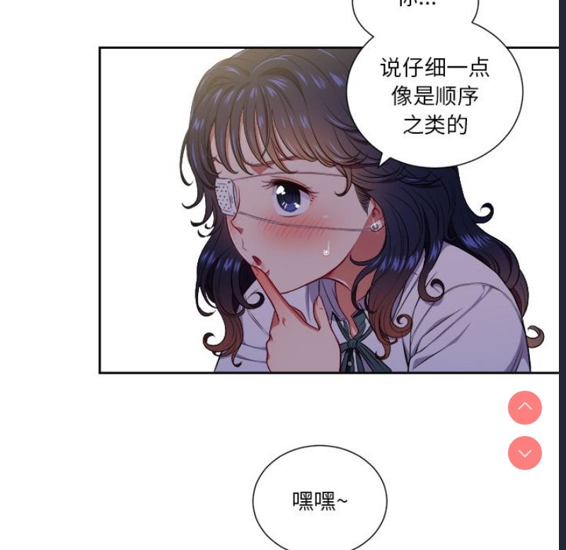 恶女勾勾缠