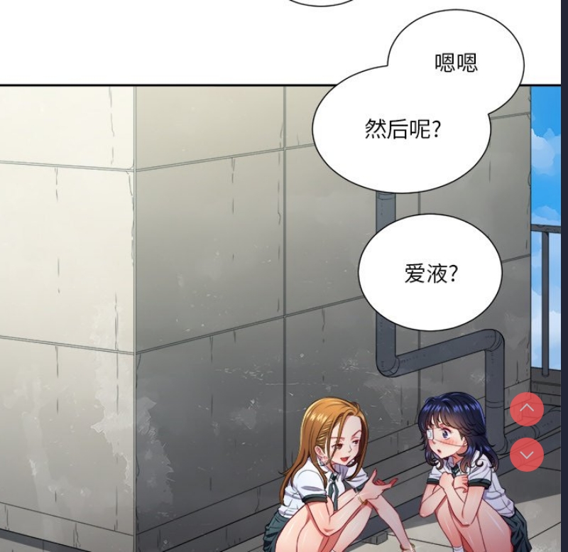 恶女勾勾缠