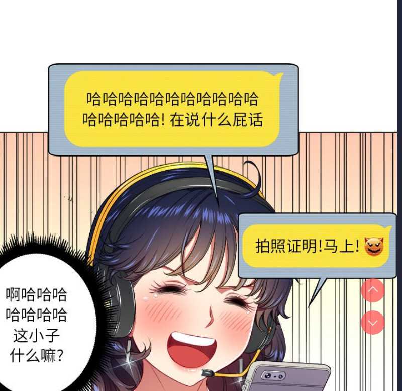 恶女勾勾缠