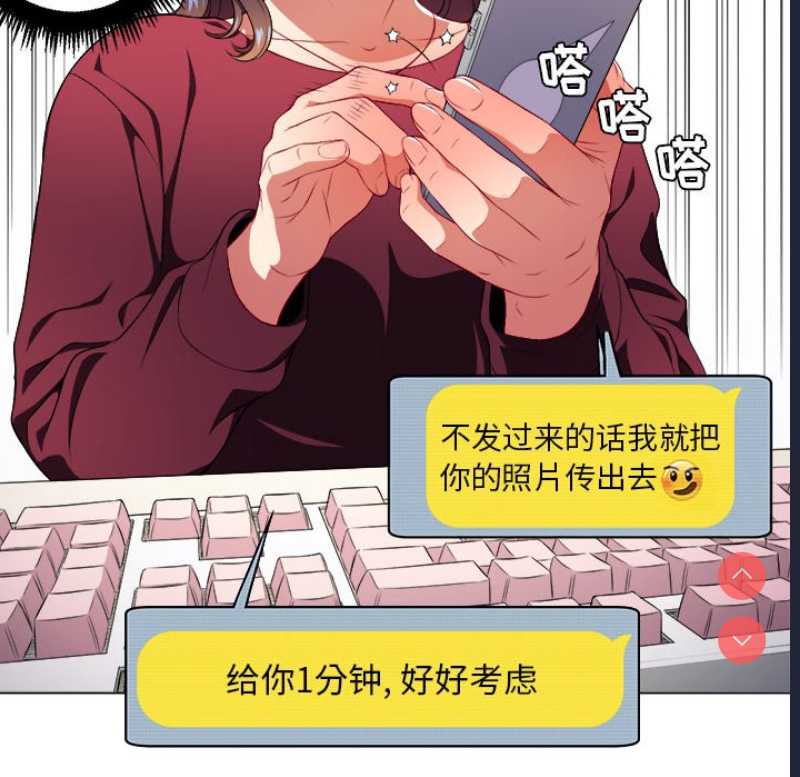 恶女勾勾缠