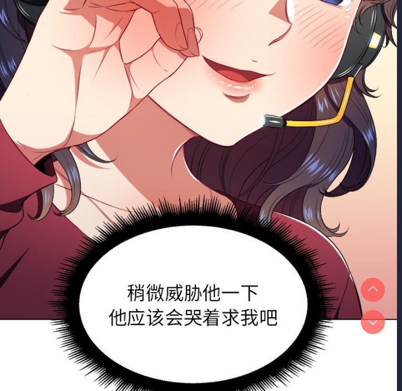 恶女勾勾缠