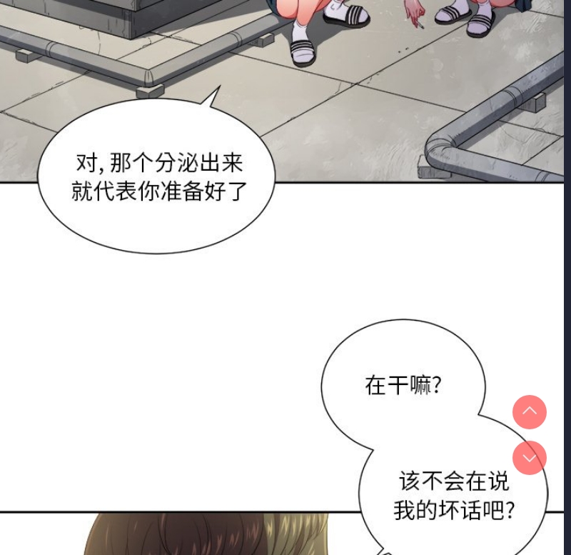 恶女勾勾缠