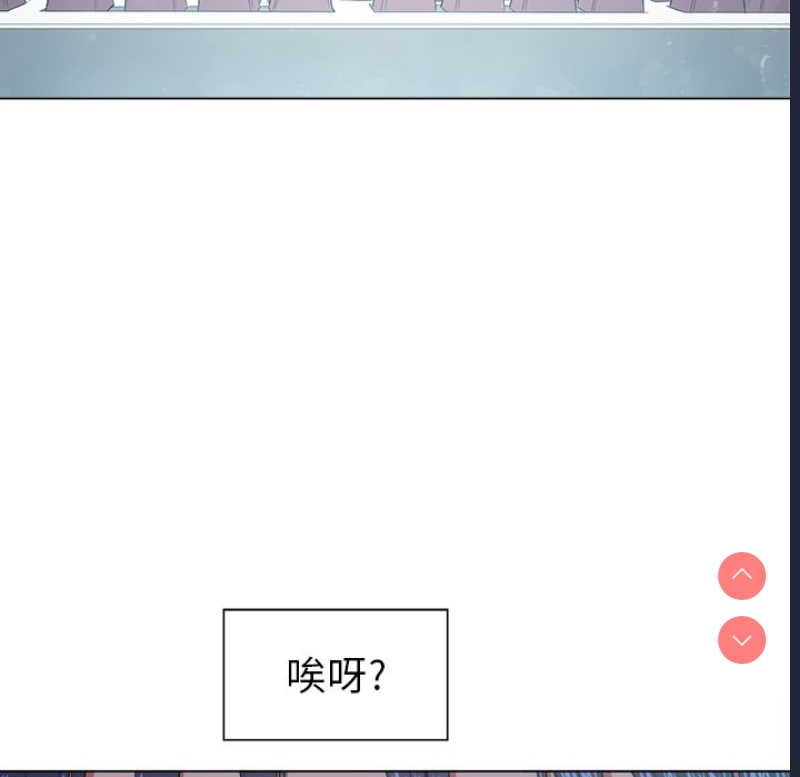 恶女勾勾缠