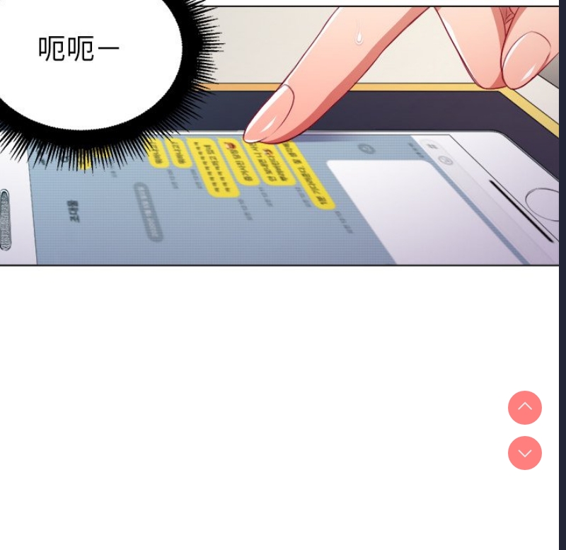 恶女勾勾缠