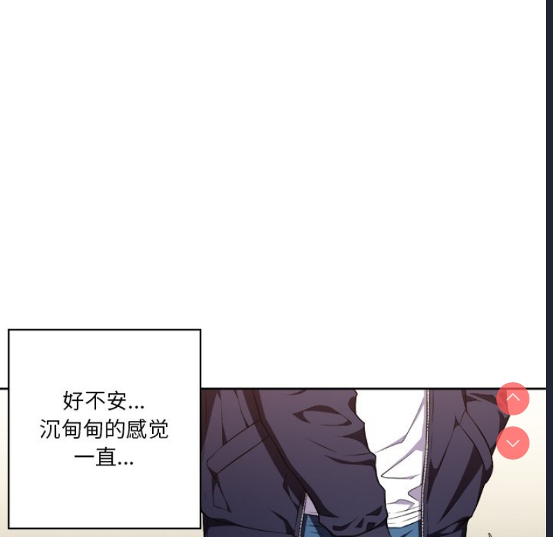 恶女勾勾缠