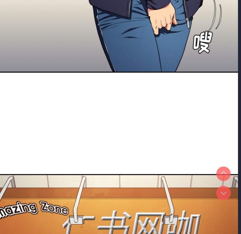 恶女勾勾缠