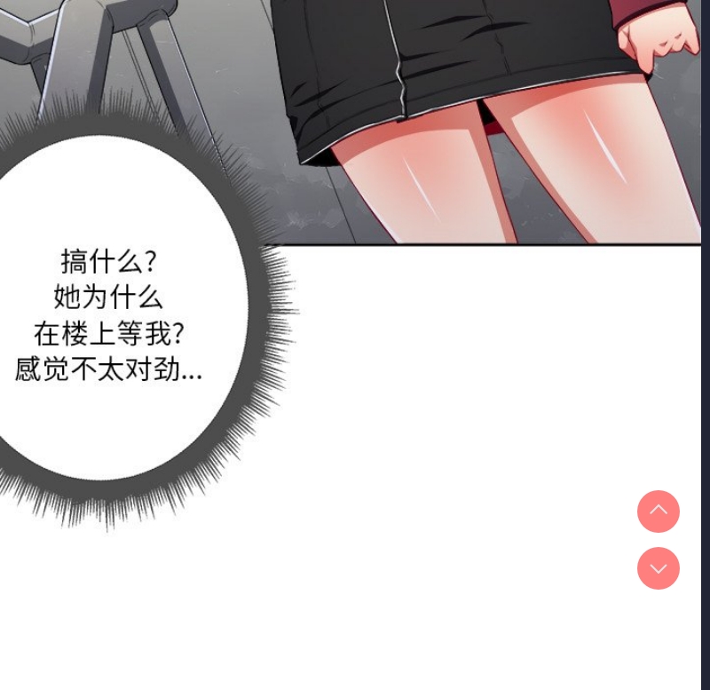 恶女勾勾缠