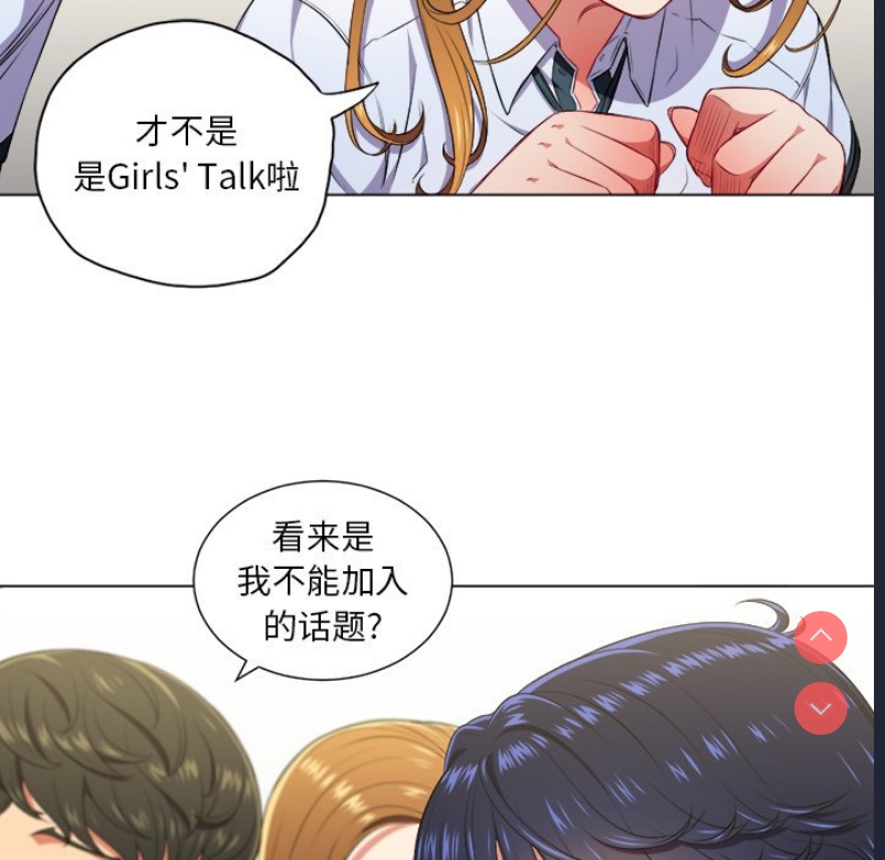 恶女勾勾缠