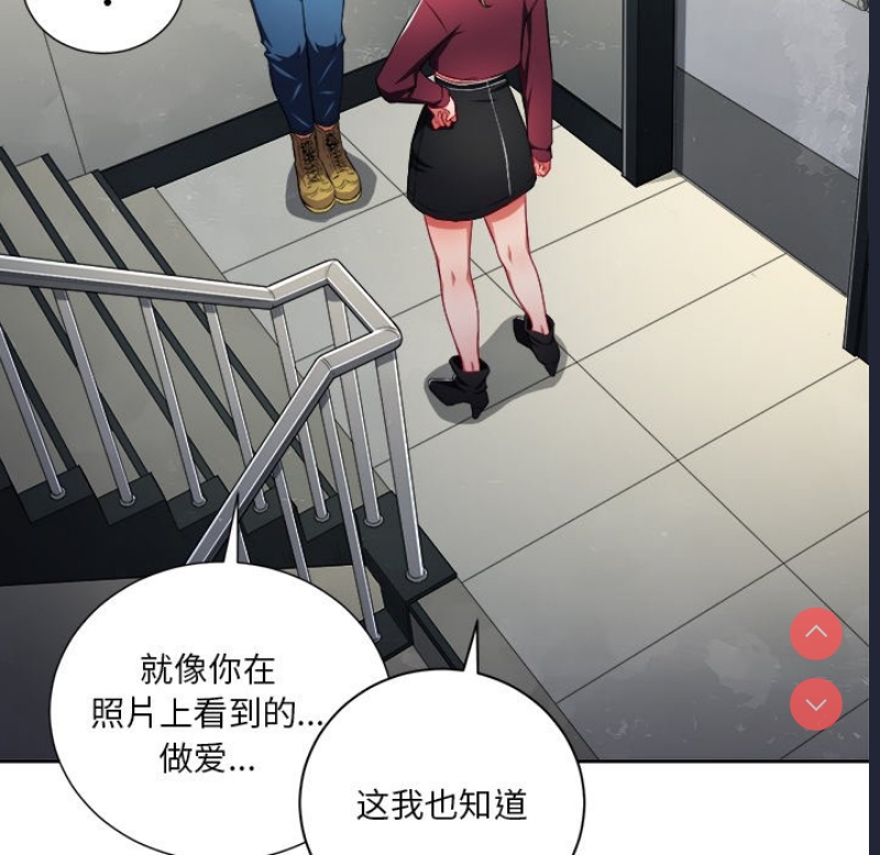 恶女勾勾缠