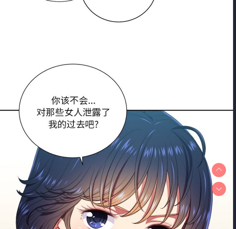 恶女勾勾缠