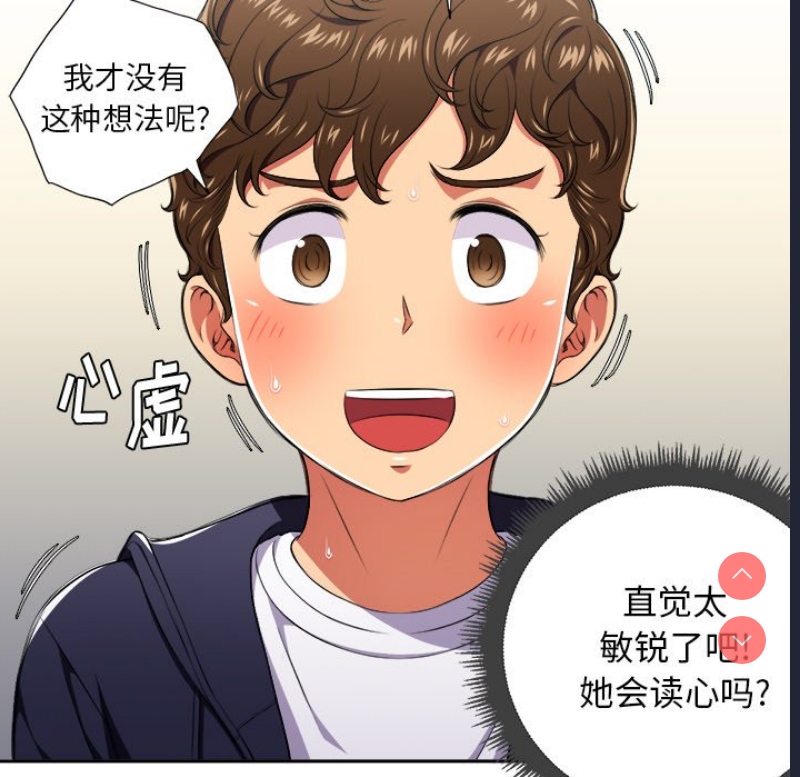 恶女勾勾缠