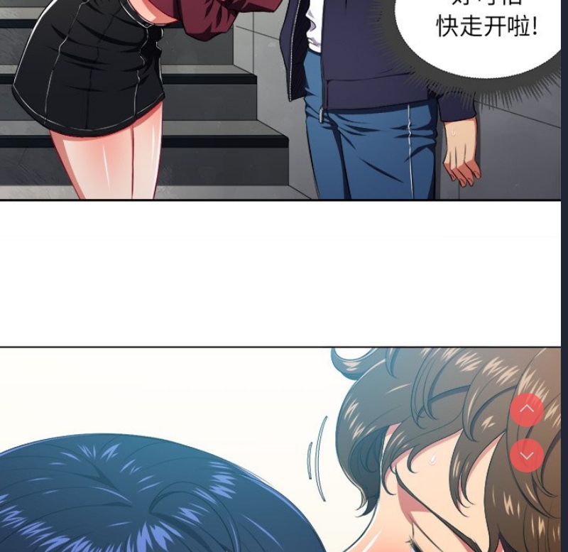 恶女勾勾缠