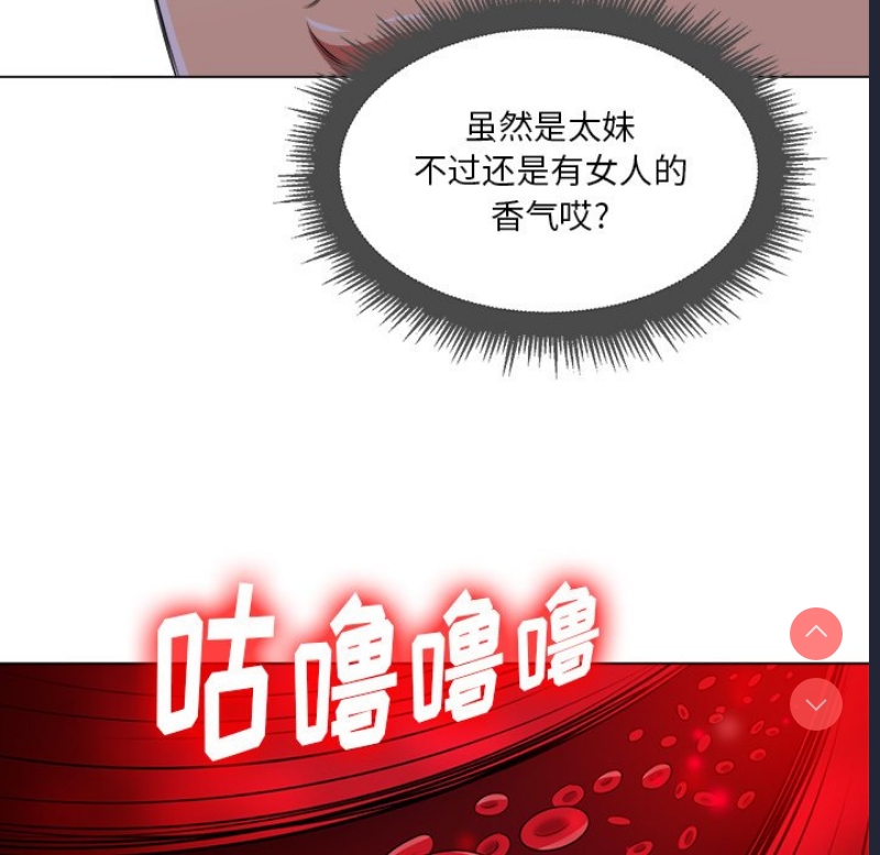 恶女勾勾缠