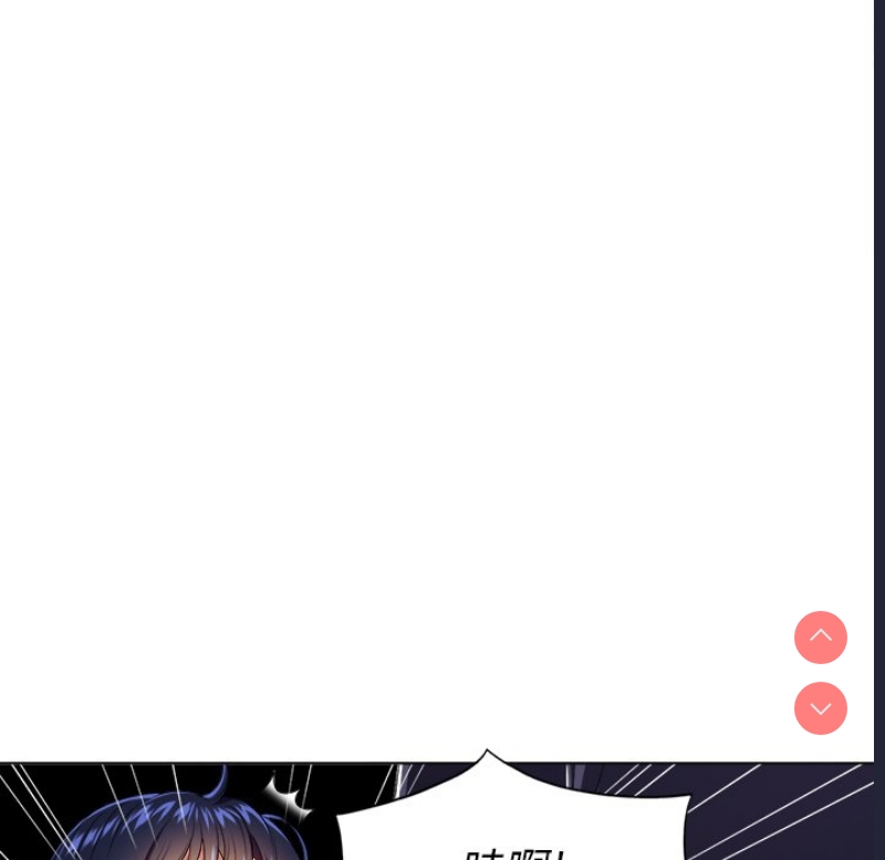 恶女勾勾缠