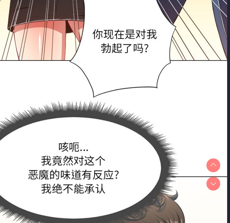 恶女勾勾缠