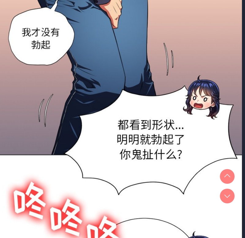 恶女勾勾缠