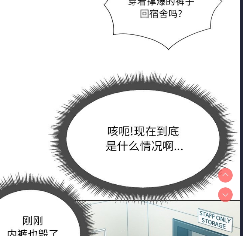 恶女勾勾缠