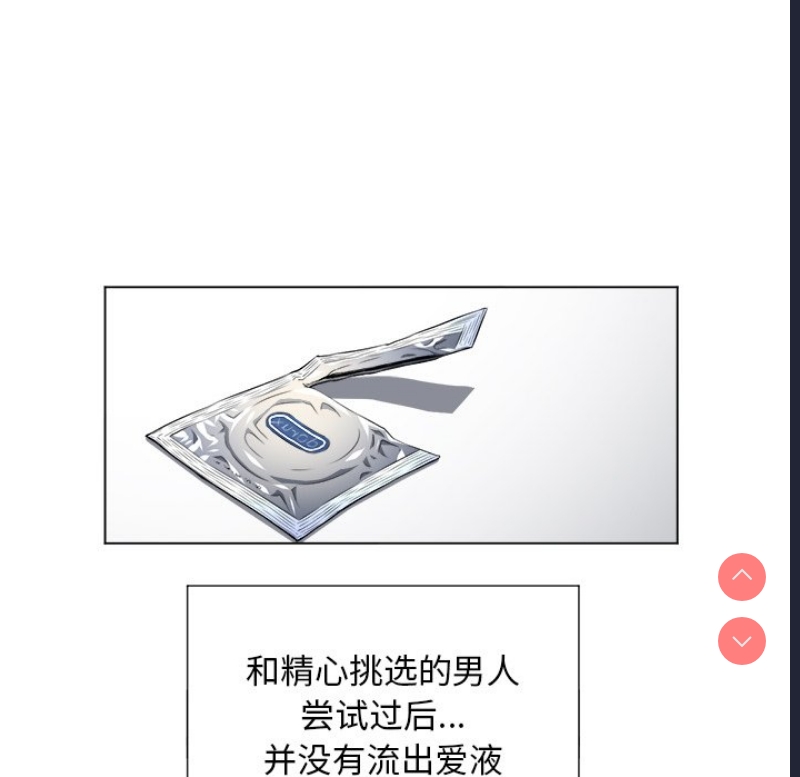 恶女勾勾缠
